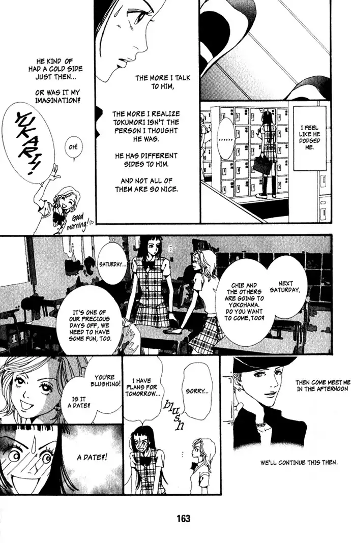 Paradise Kiss Chapter 10 5